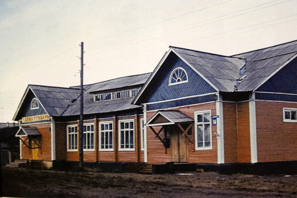 Naryan-Mar, Улица Сапрыгина, 14