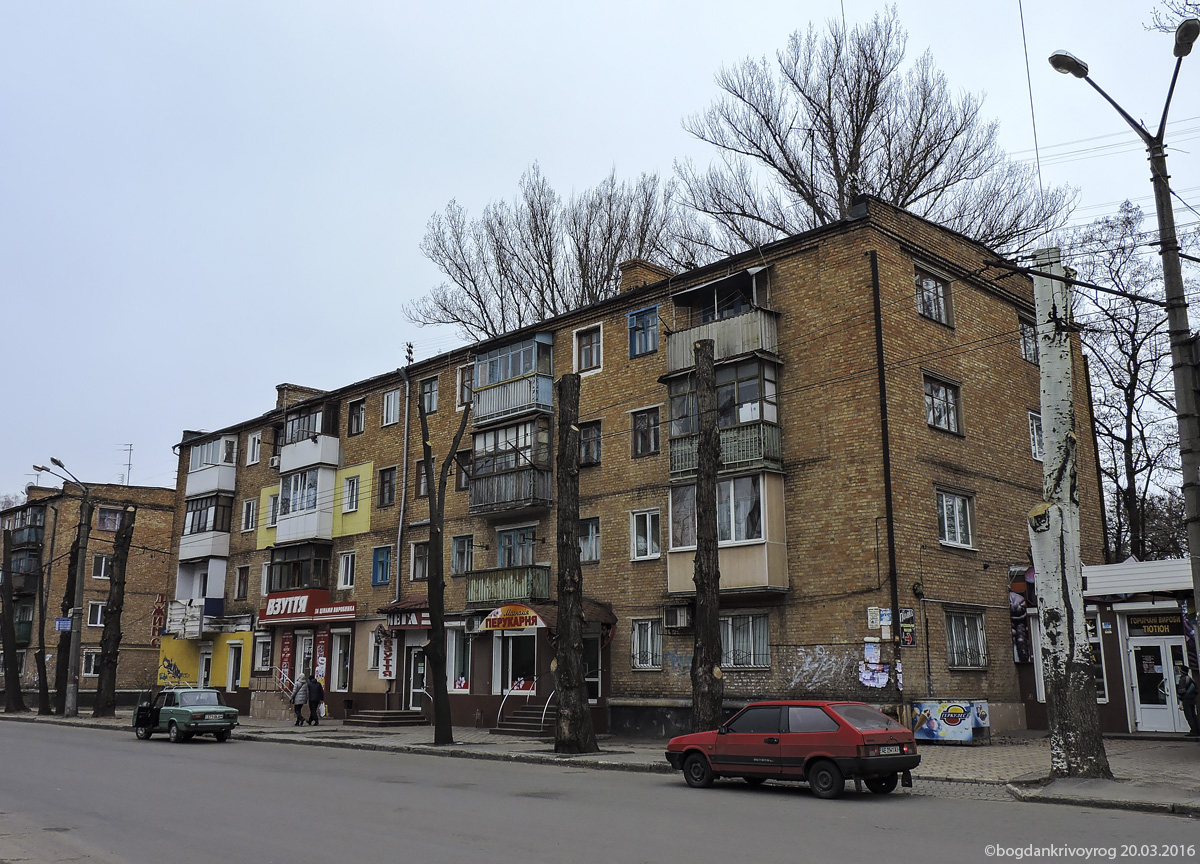 Кривой Рог, Улица Стасова, 7
