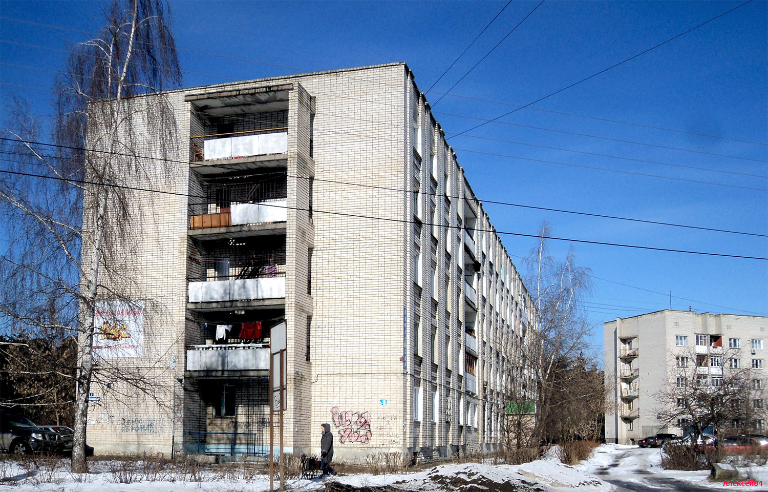 Дзержинск, Молодёжная улица, 7