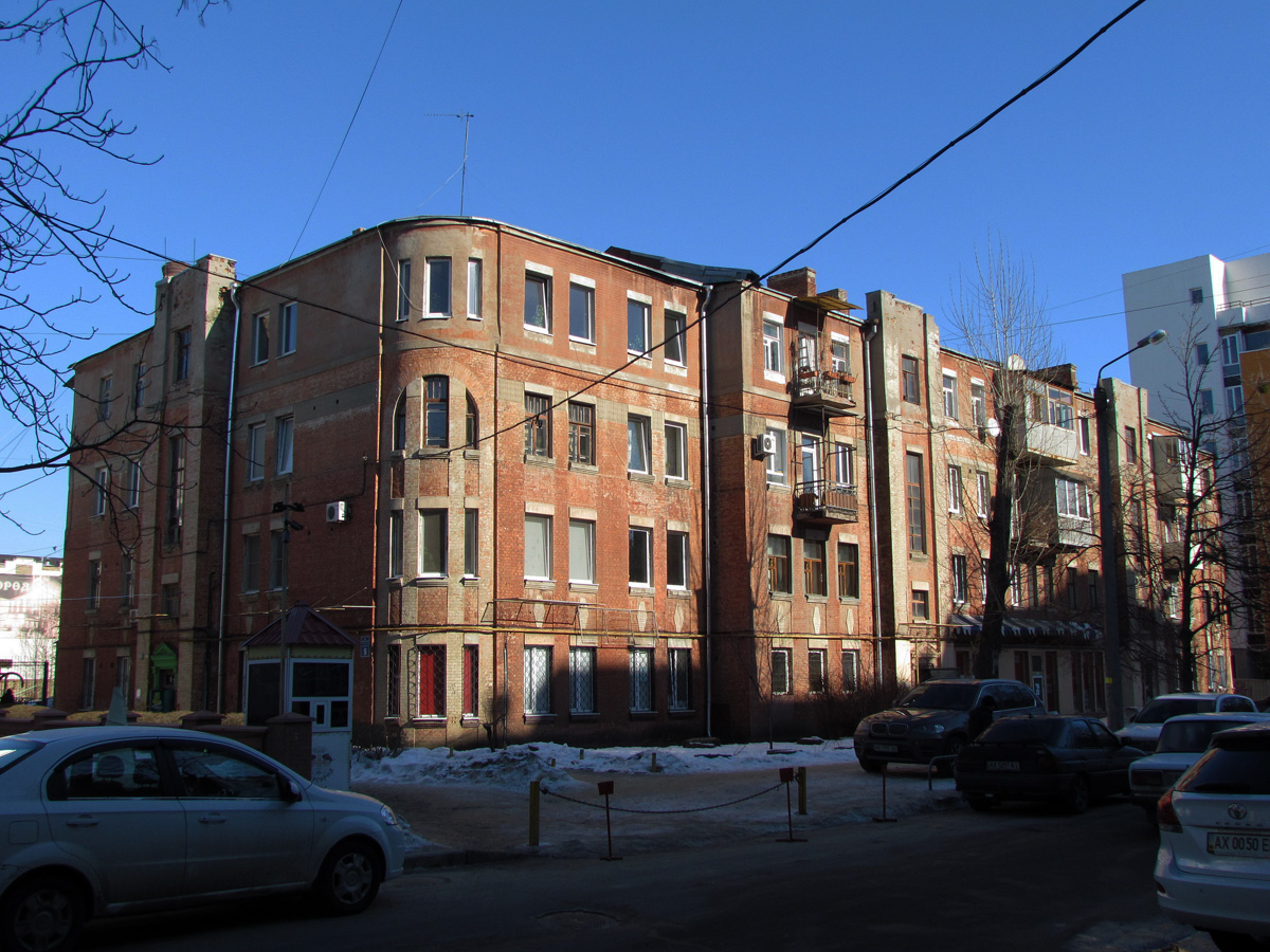 Харьков, Лермонтовская улица, 9