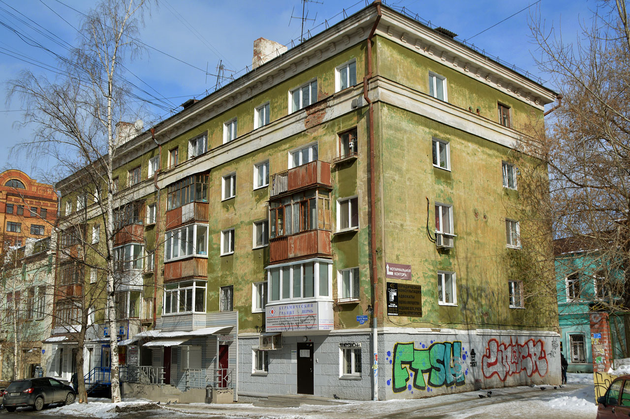Пермь, Улица Газеты "Звезда", 12А