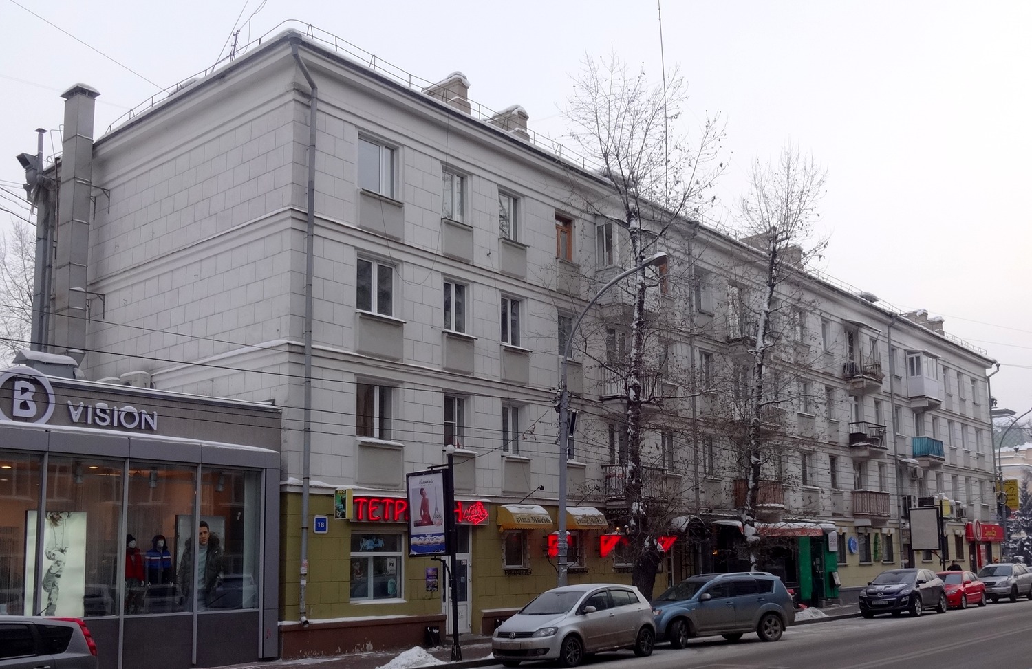 Иркутск, Улица Карла Маркса, 18