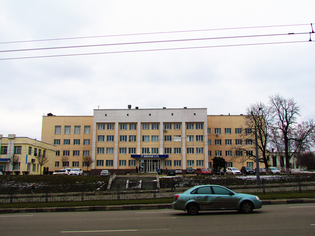 Харьков, Проспект Гагарина, 137