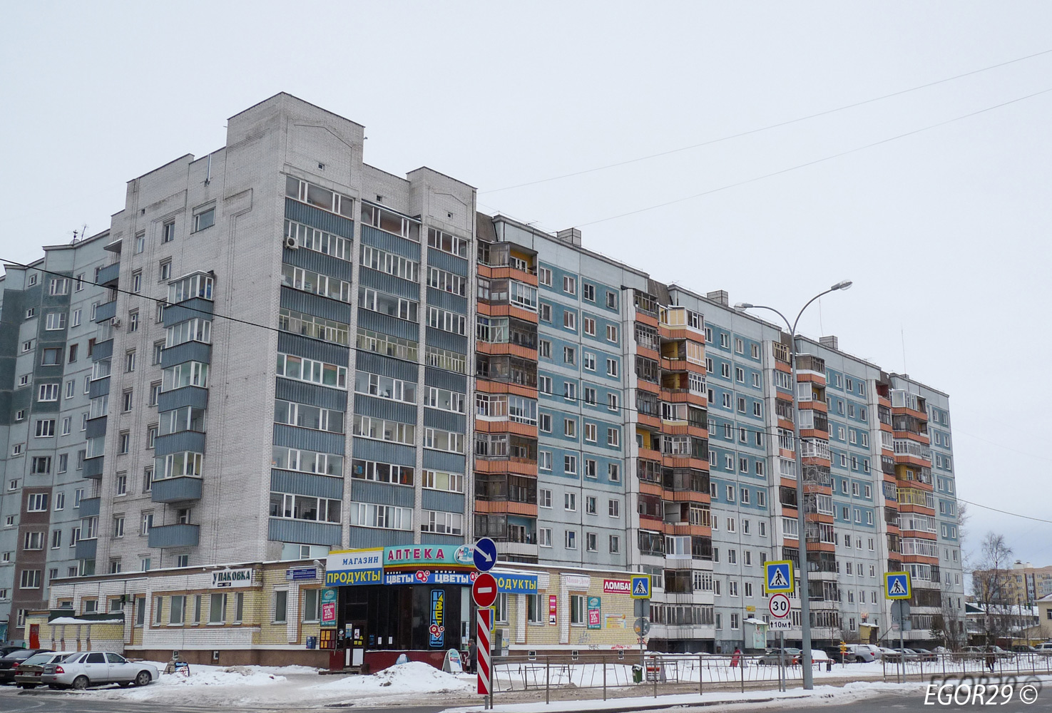 Архангельск, Улица Выучейского, 26; Улица Выучейского, 26 корп. 1 Архангельск, Улица Выучейского, 26; Улица Выучейского, 26 корп. 1