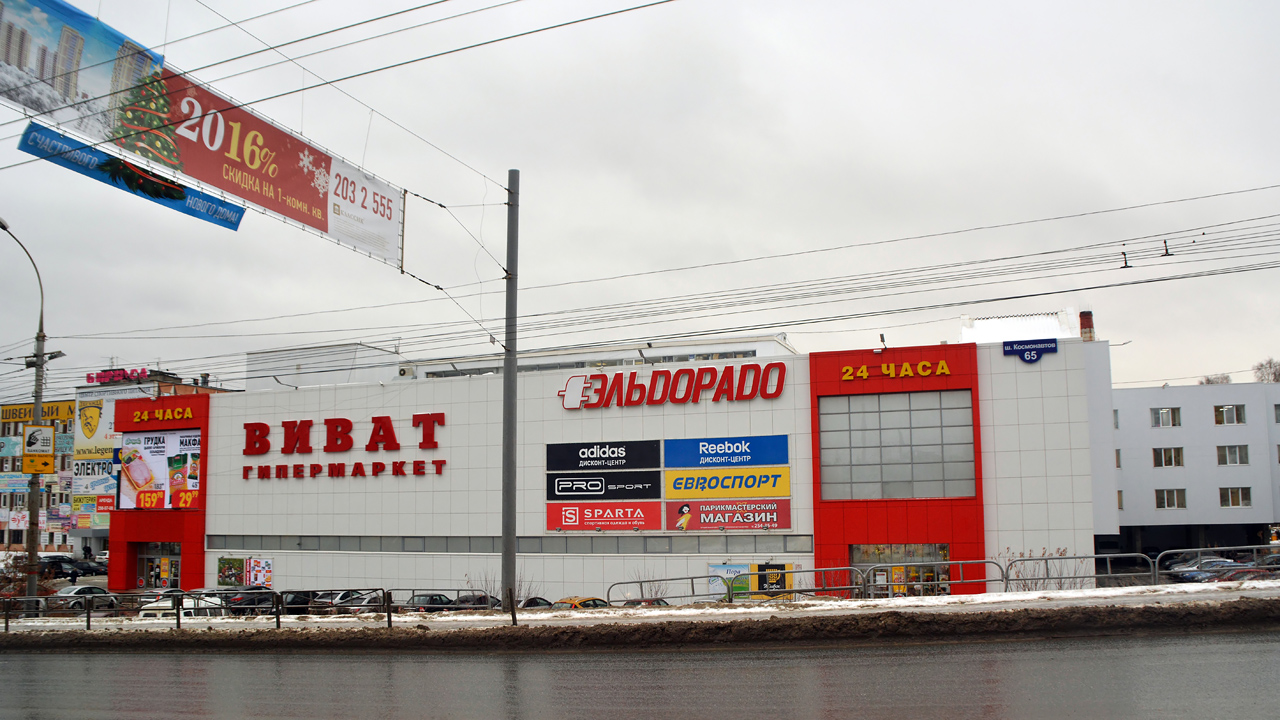 Пермь, Шоссе Космонавтов, 65