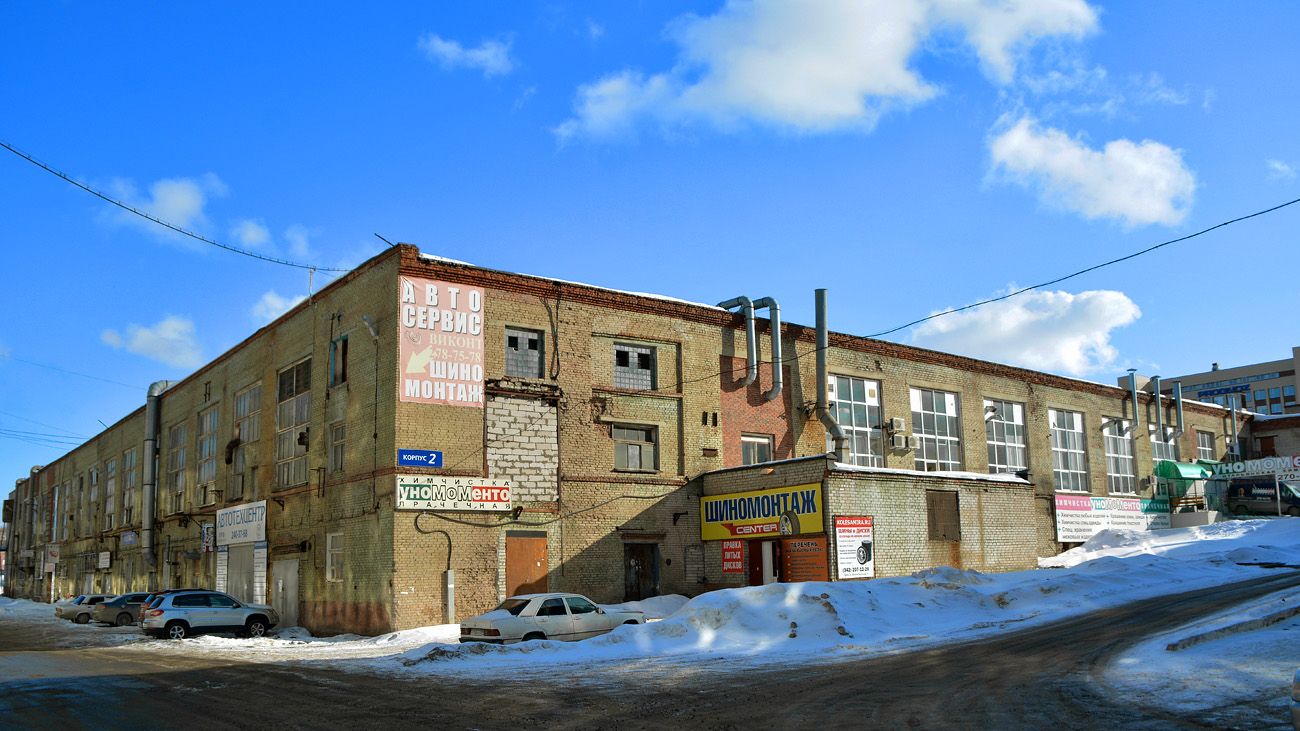Пермь, Шоссе Космонавтов, 111 корп. 2