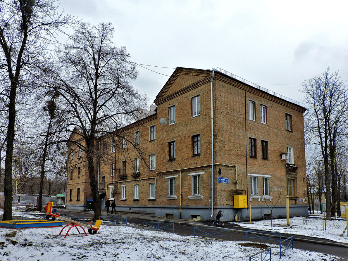 Харьков, Каштановая улица, 4