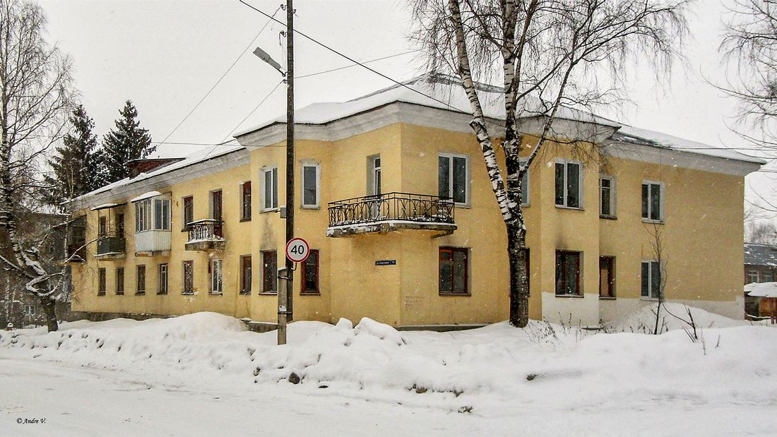 Миньяр, Советская улица, 79