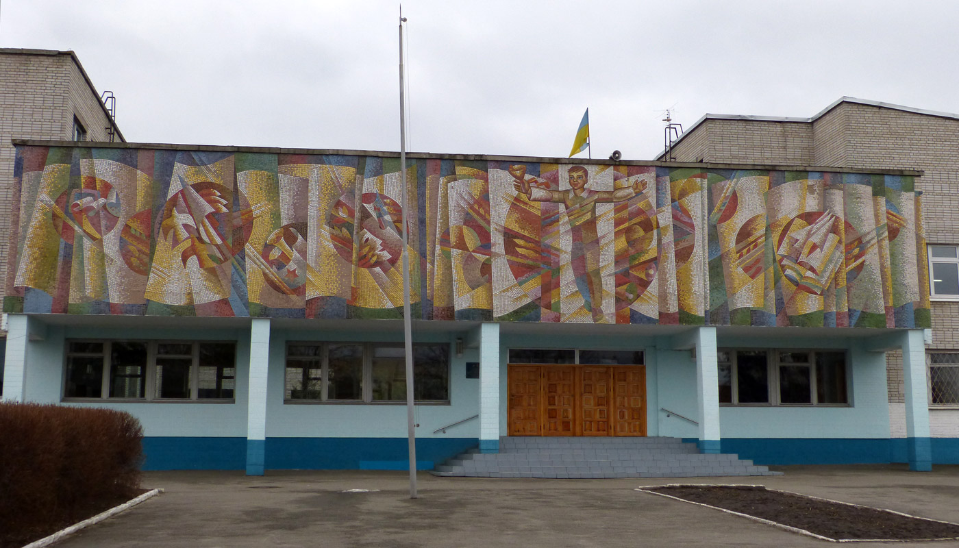 Боярка, Улица Богдана Хмельницкого, 57А