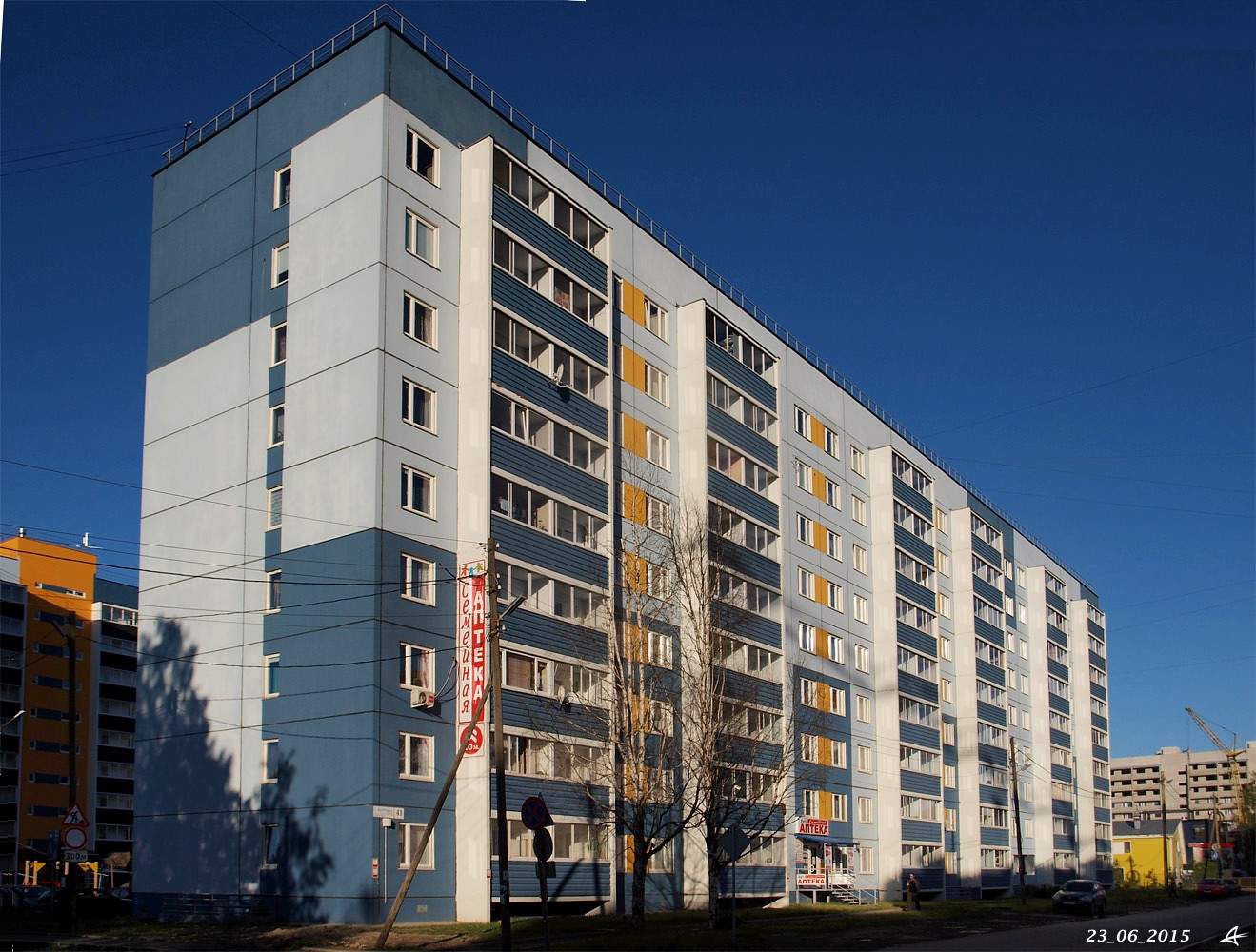 Петрозаводск, Улица Ватутина, 41