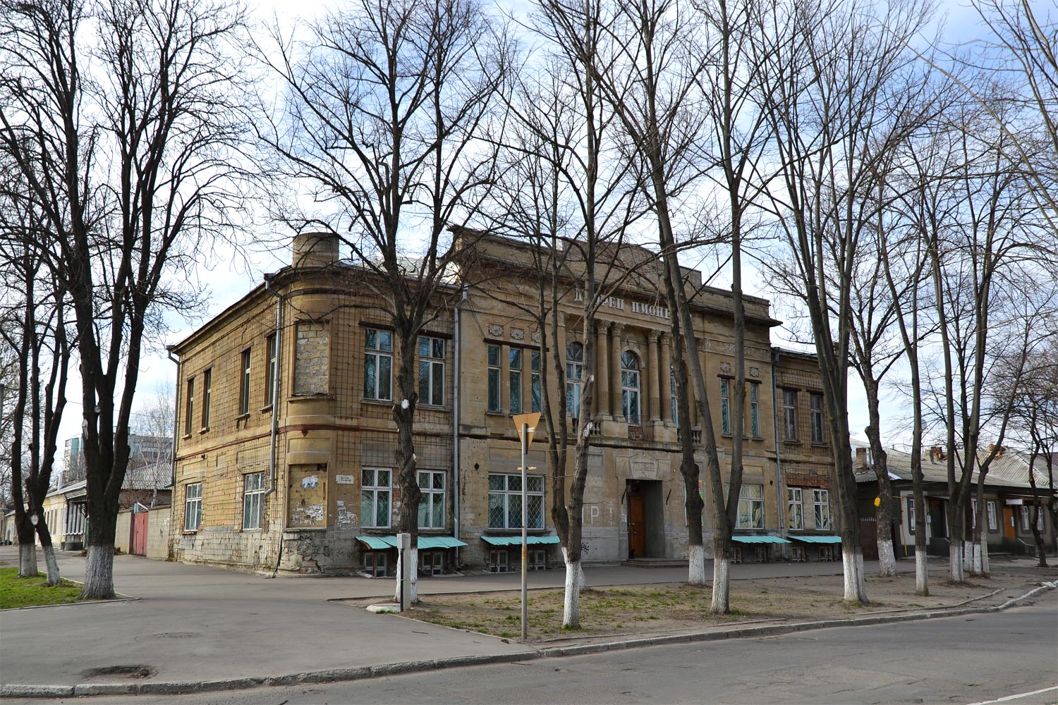 Бендеры, Московская улица, 43