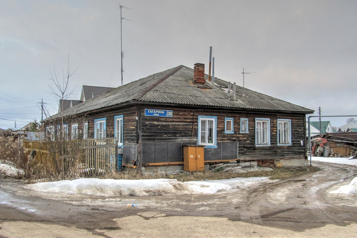 Переславль-Залесский, Улица Гагарина, 30