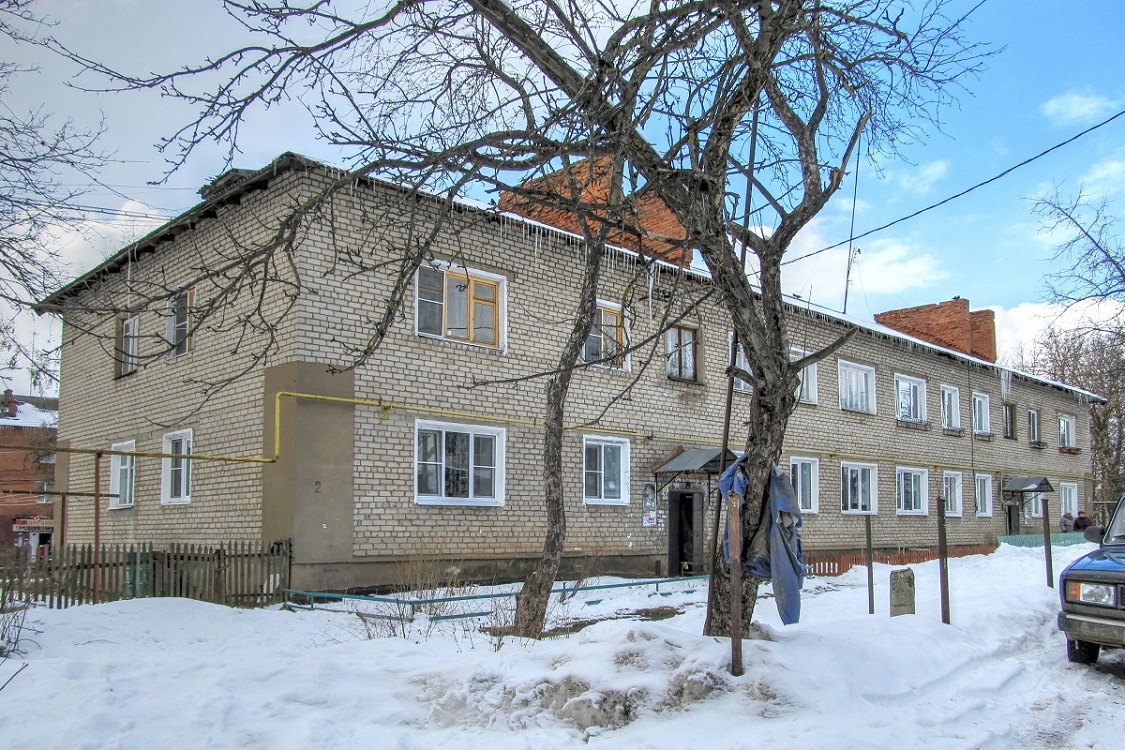 Переславль-Залесский, Ямская улица, 2