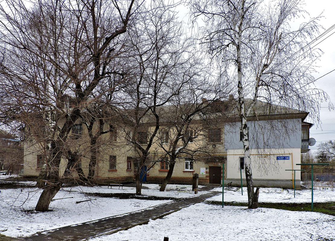 Харьков, Улица Ковтуна, 14