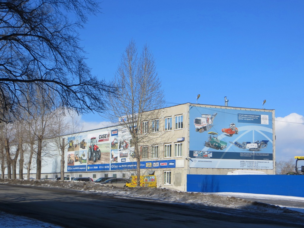 Yekaterinburg, Сибирский тракт, 83