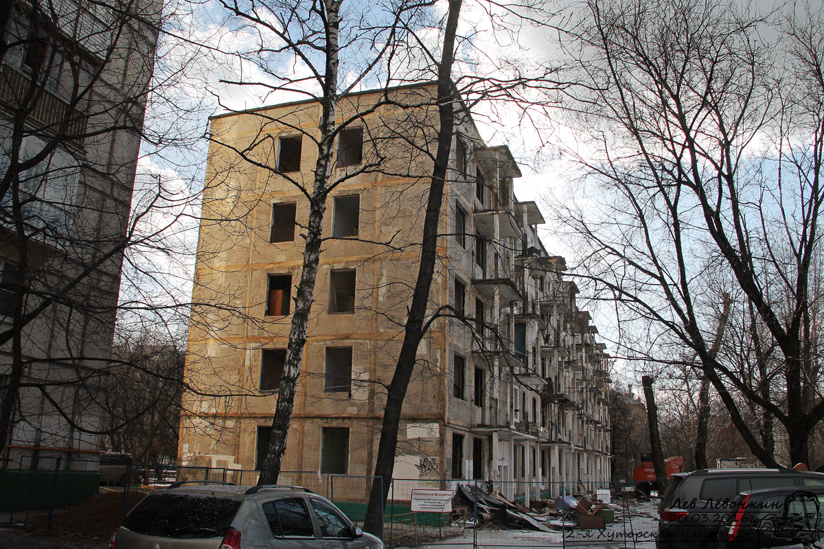 Москва, 2-я Хуторская улица, 14 / 2-й Хуторской переулок, 6 корп. 2