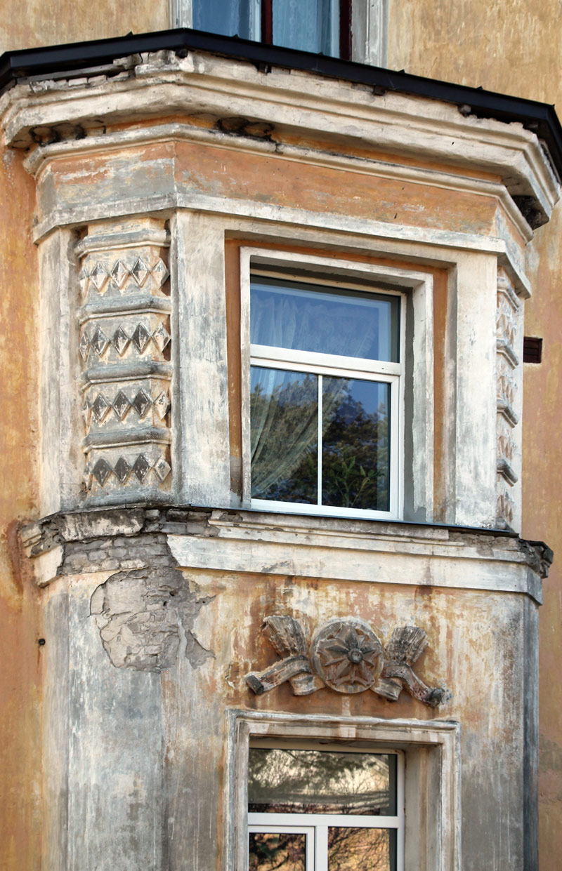 Клоога, Kivi, 2
