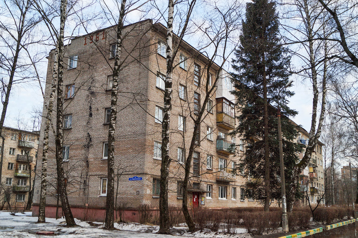 Балашиха, Улица Орджоникидзе, 17