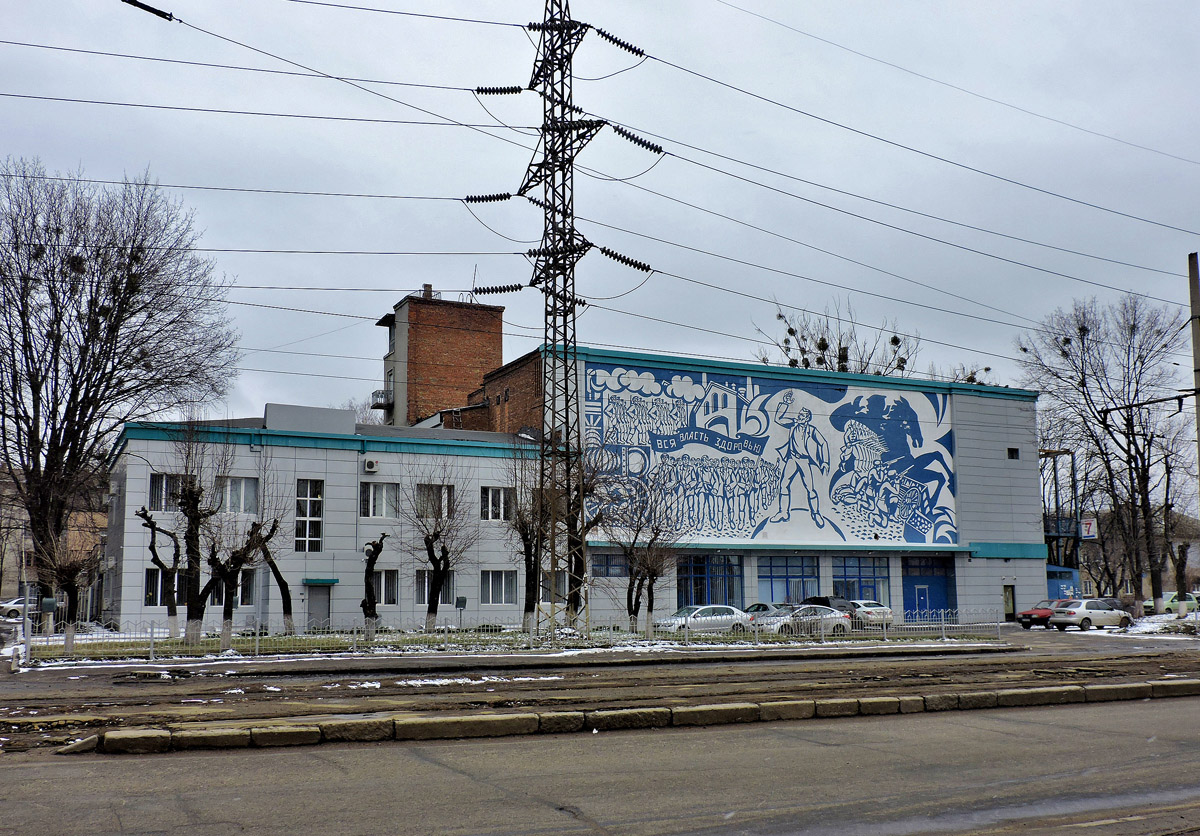 Харкiв, Улица Морозова, 7