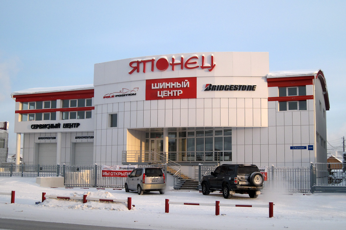 Якутск, Улица Жорницкого, 22 корп. 4