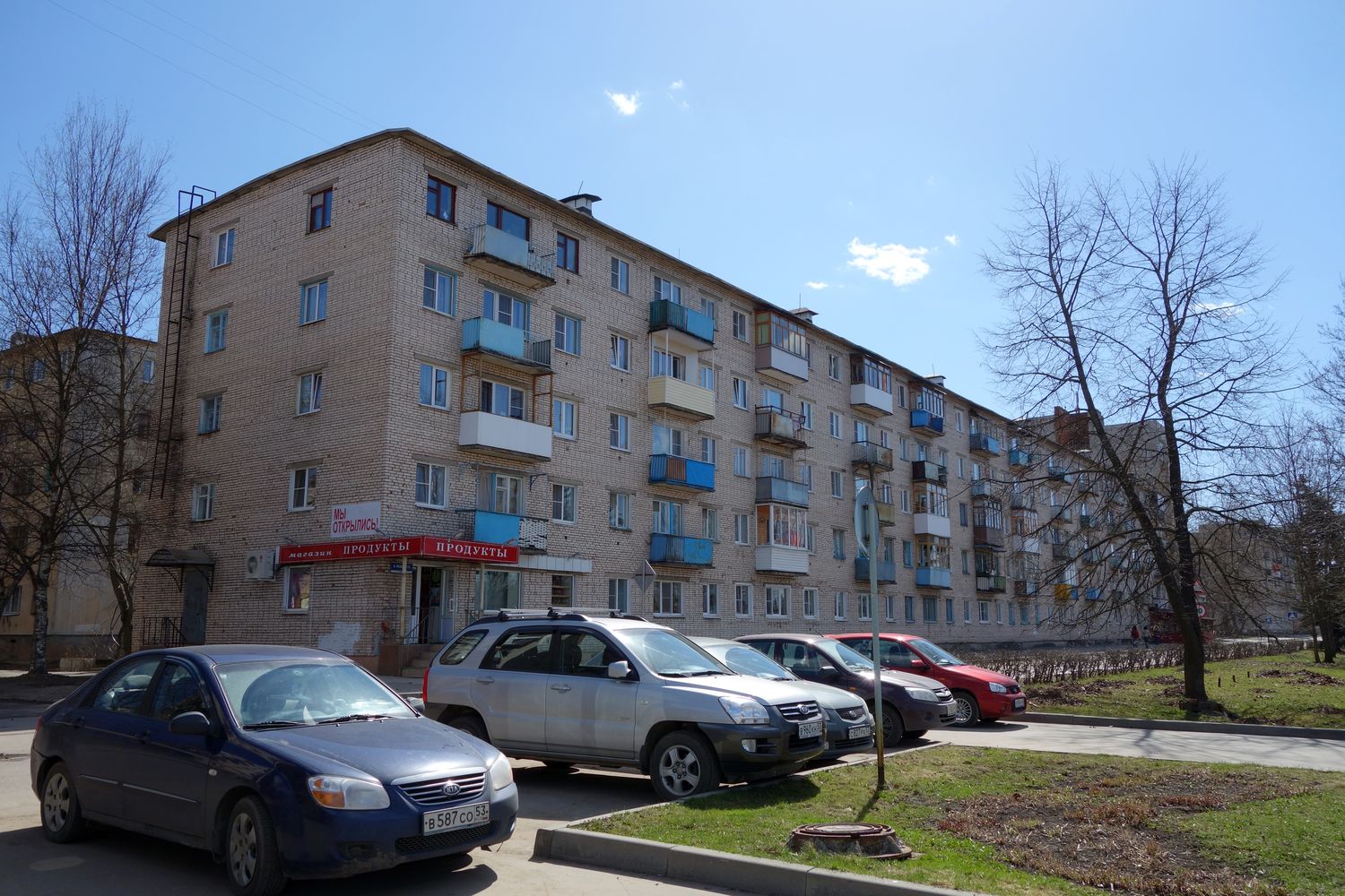 Великий Новгород, Набережная Александра Невского, 28