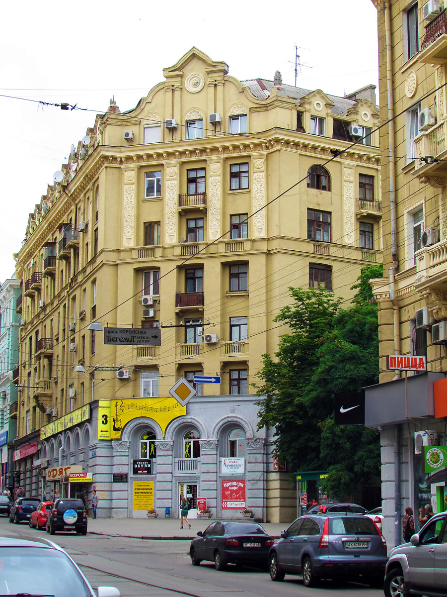 Харьков, Проспект Героев Харькова, 3 / Переулок Короленко, 21