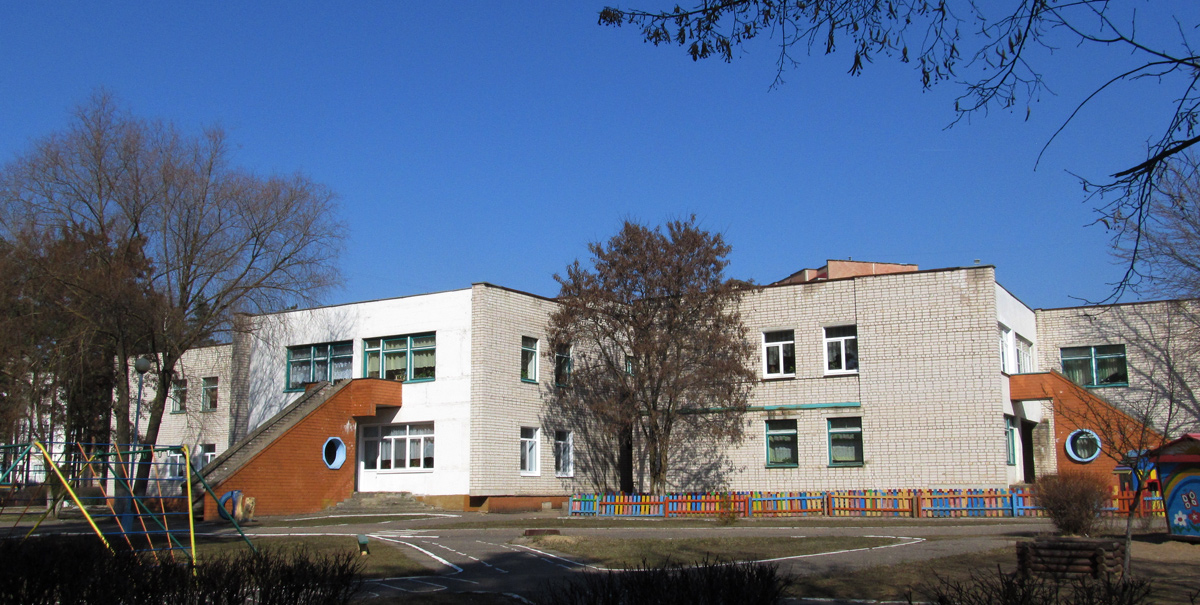 Борисов, Улица Трусова, 41