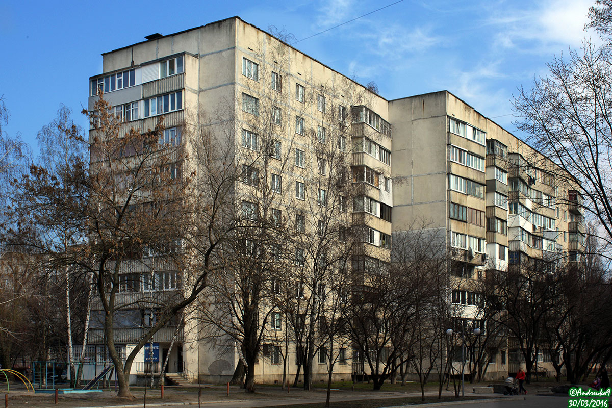 Черкассы, Ярославская улица, 36