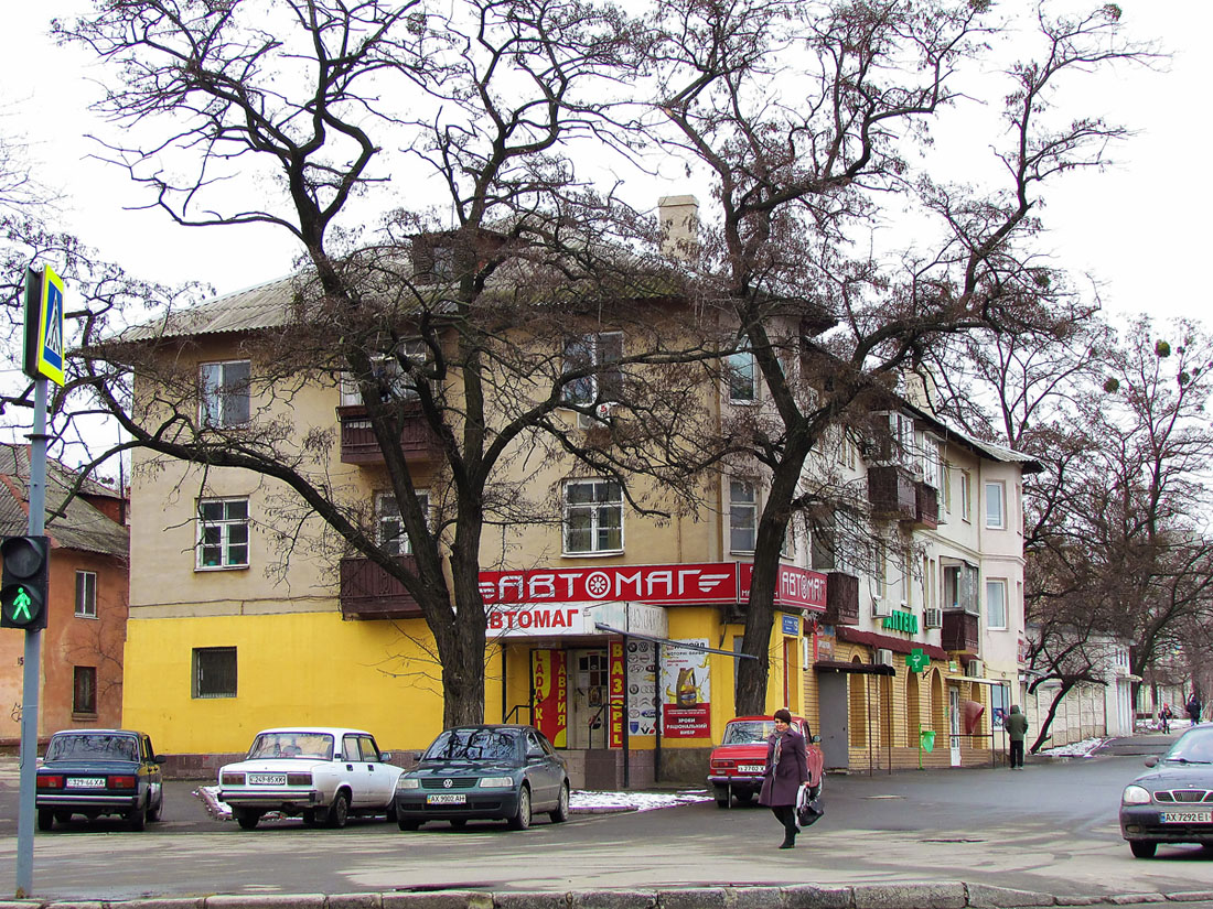 Харьков, Проспект Гагарина, 159