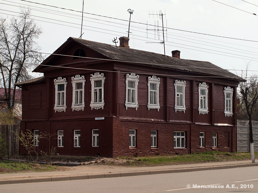 Иваново, Улица Пророкова, 22