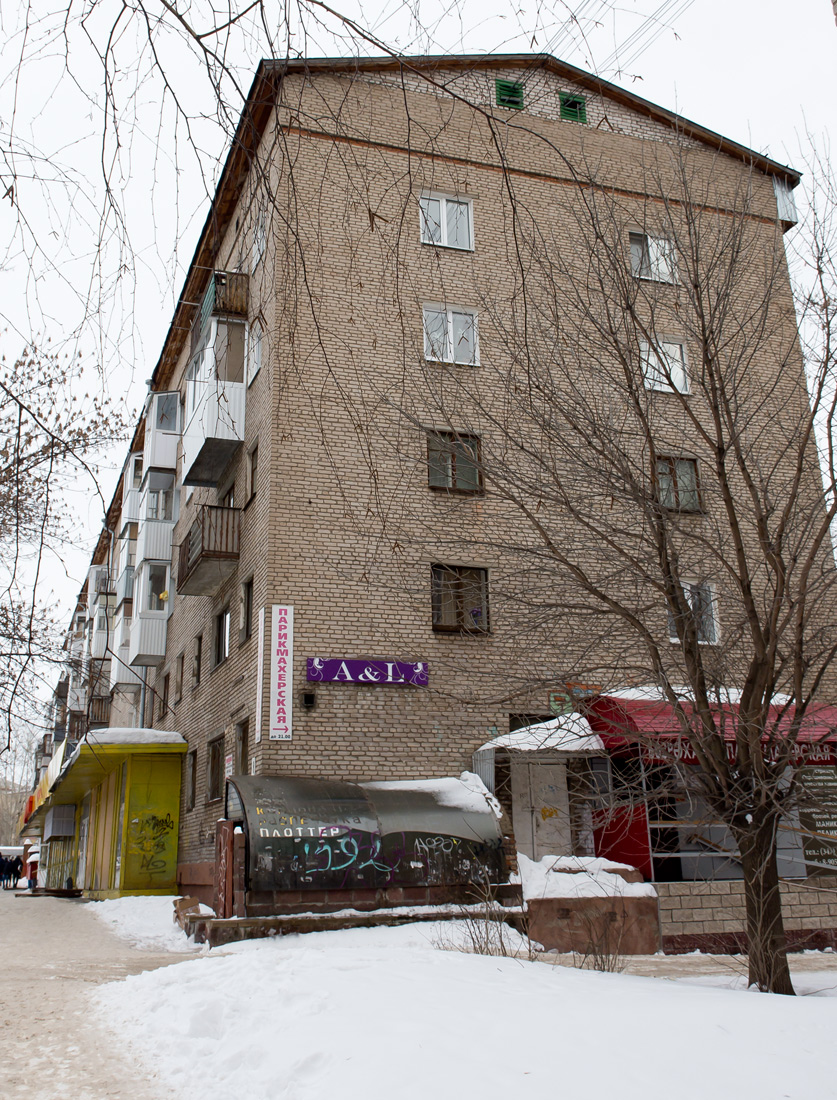 Уфа, Кольцевая улица, 8