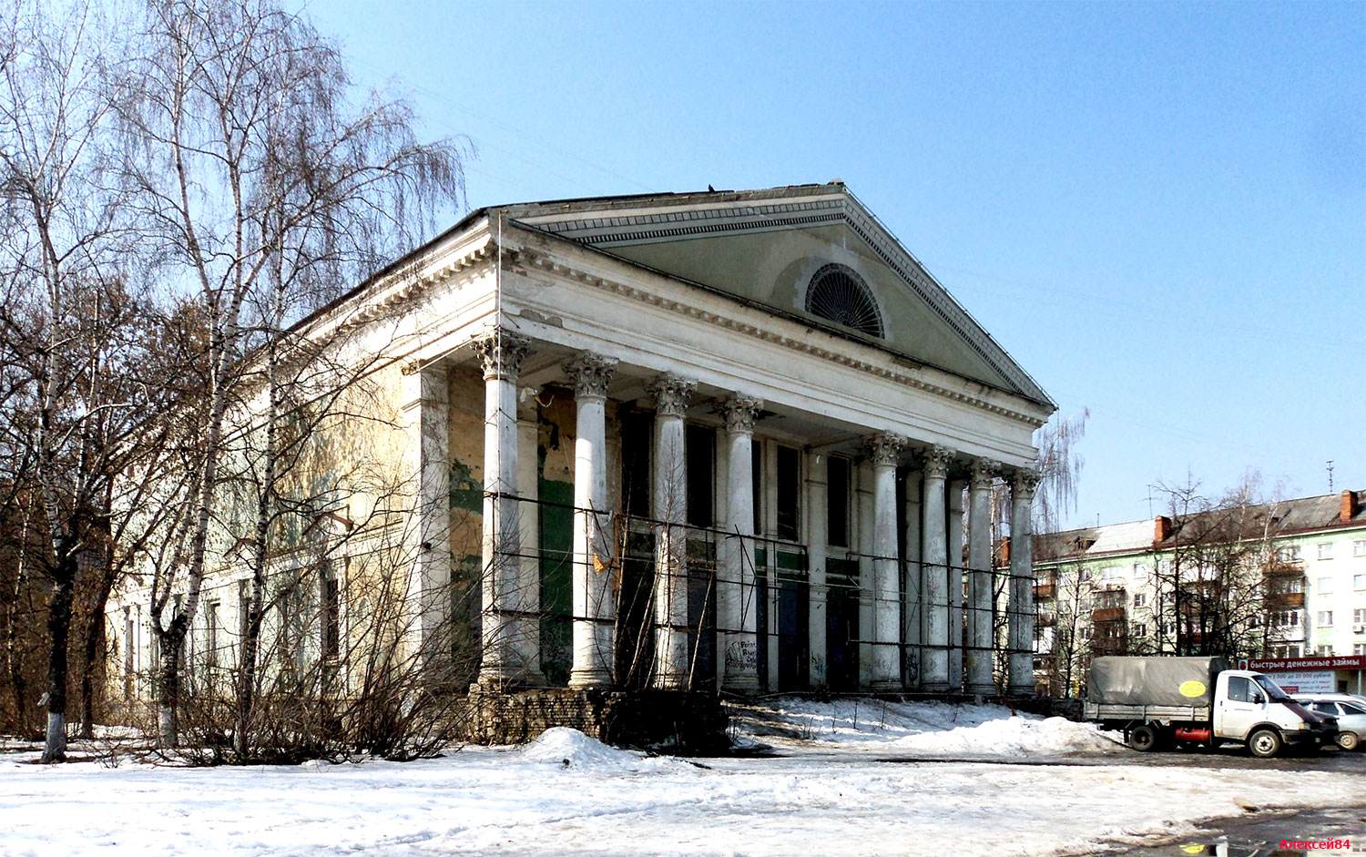 Дзержинск, Проспект Ленина, 54