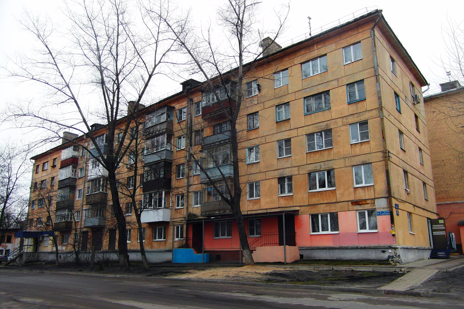 Воронеж, Ленинский проспект, 92/1