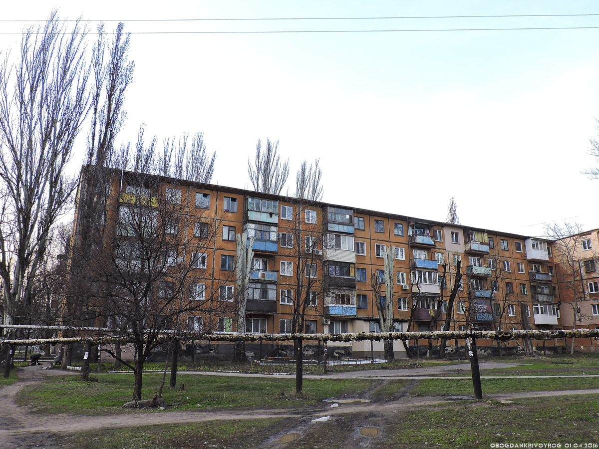 Кривой Рог, Улица Соборности, 89