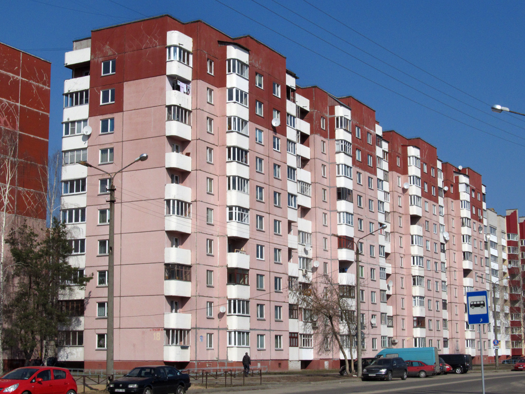 Barysaw, Улица Трусова, 18