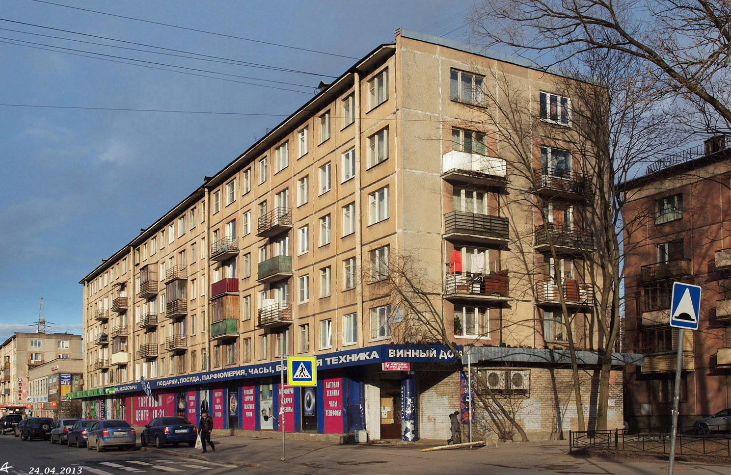 Санкт-Петербург, Ланское шоссе, 43