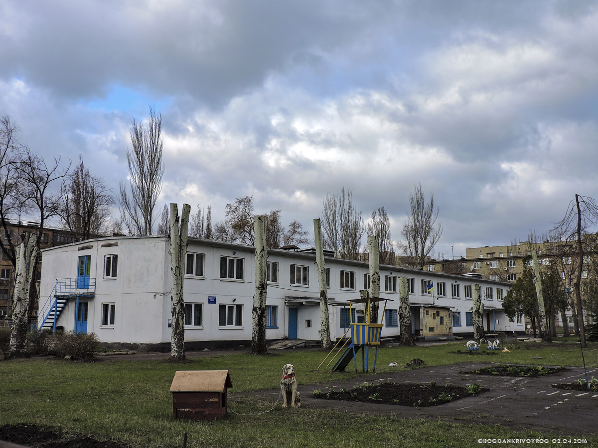 Кривой Рог, Проспект Гагарина, 60А