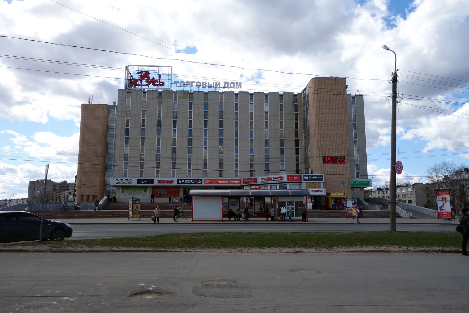 Великий Новгород, Большая Санкт-Петербургская улица, 25