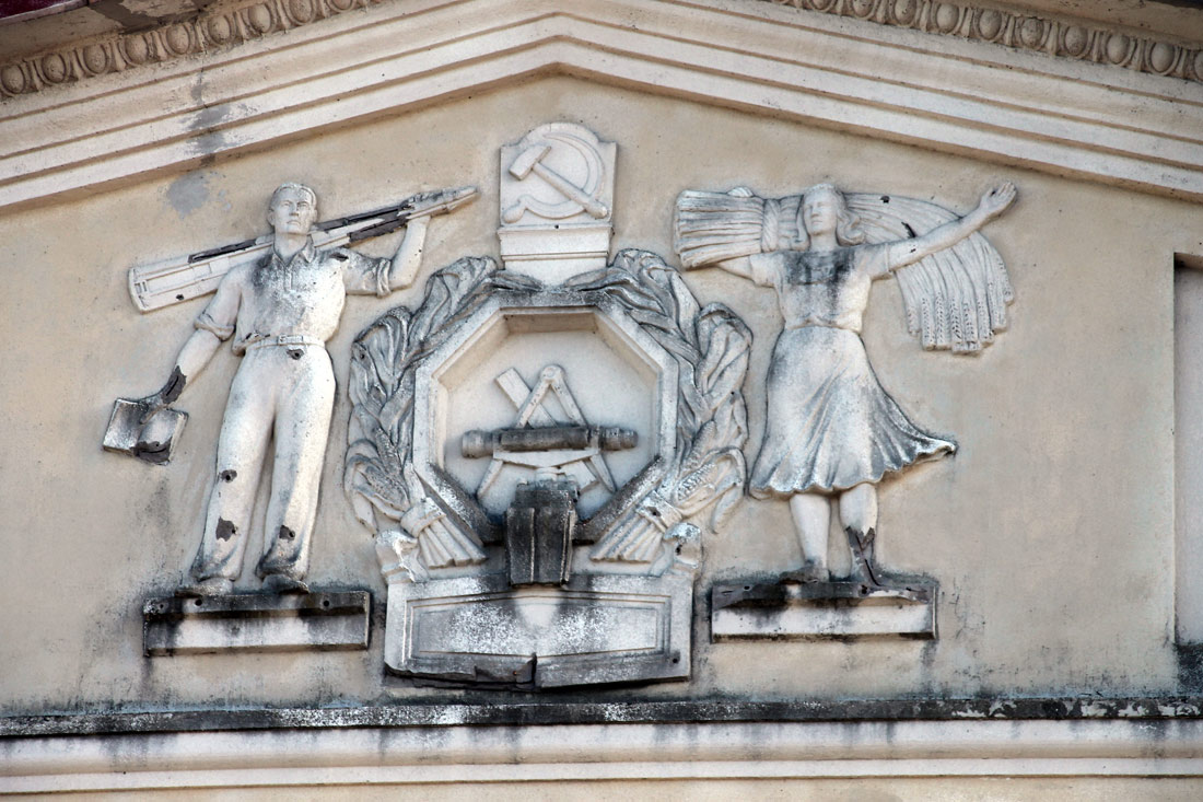 Саку, Teaduse, 1 Саку, Teaduse, 1