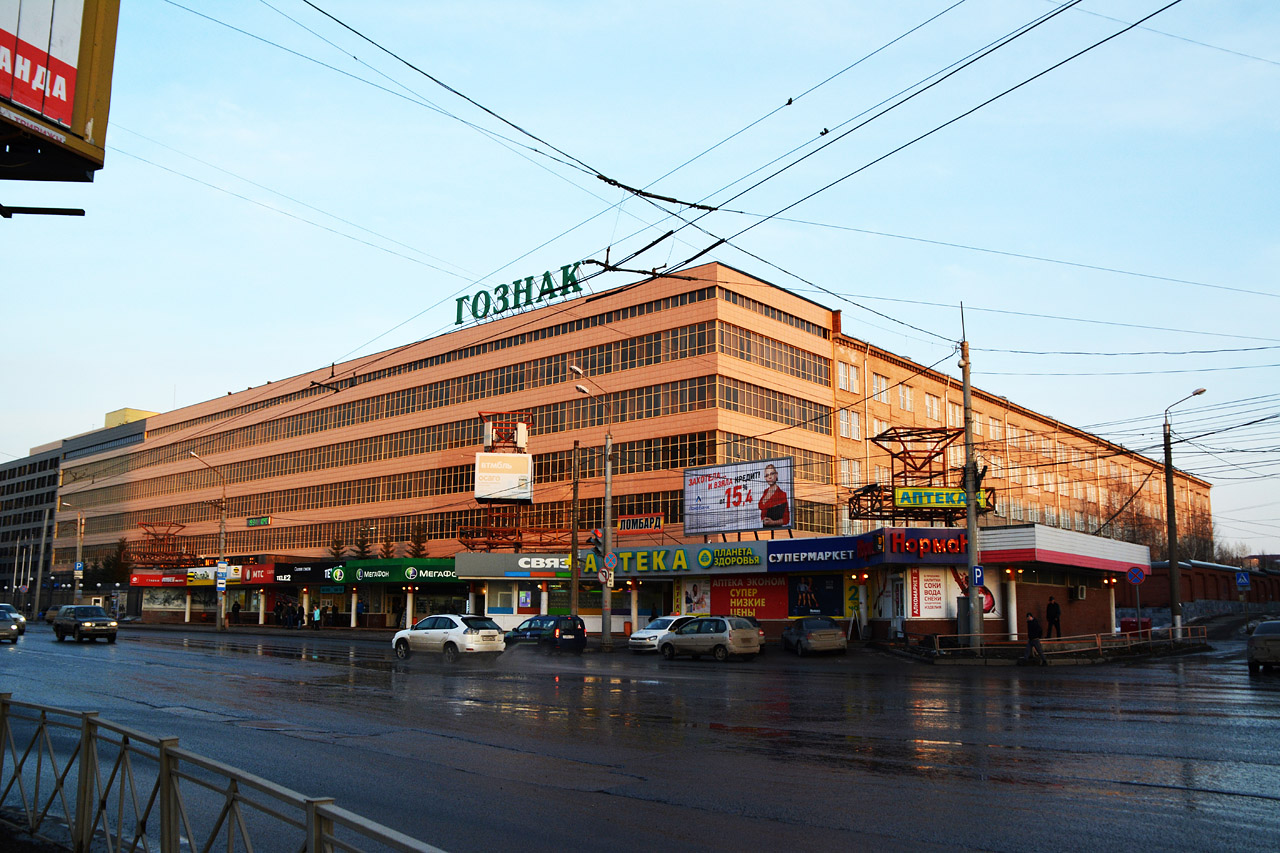 Пермь, Шоссе Космонавтов, 115