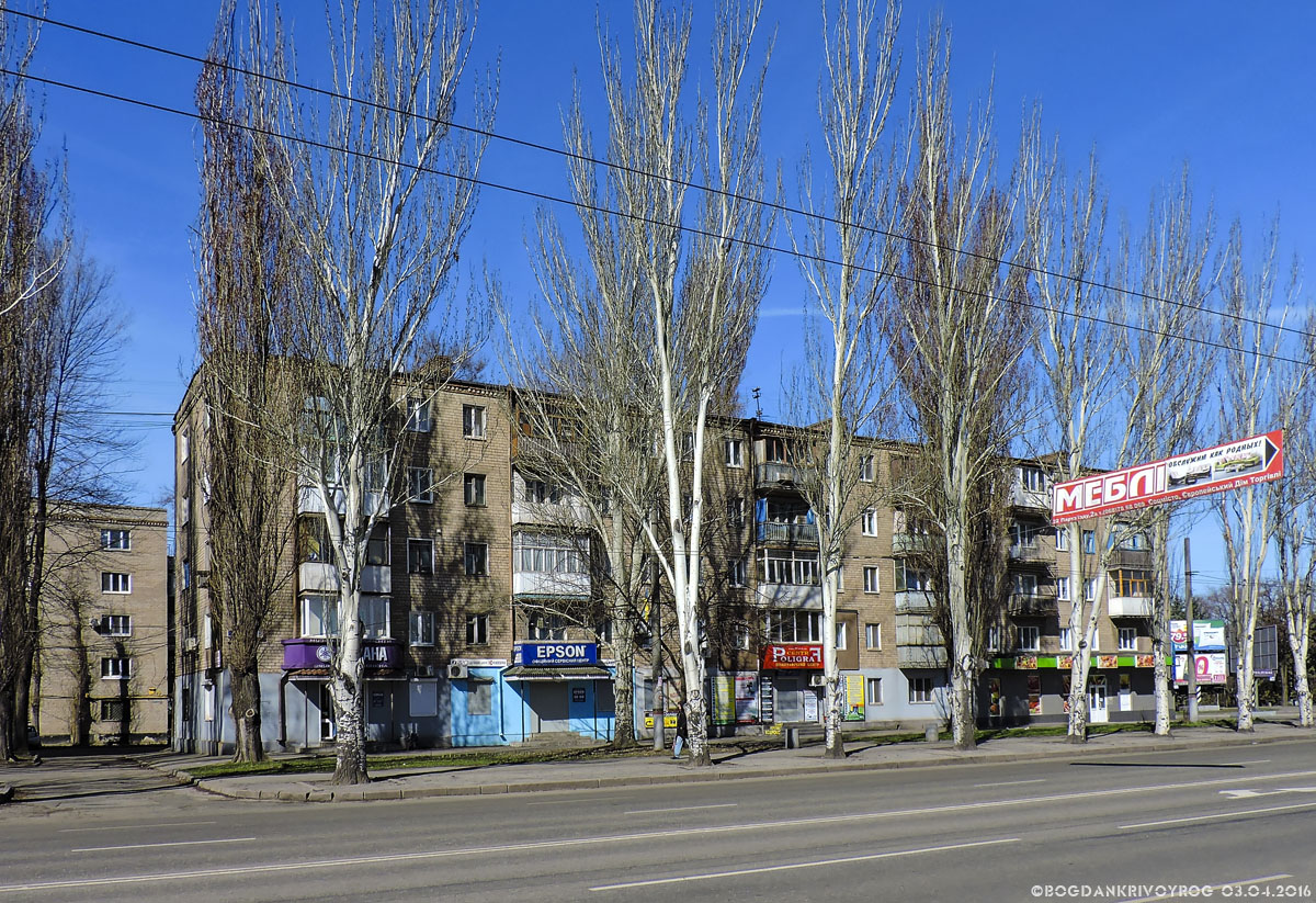 Кривой Рог, Проспект Металлургов, 31