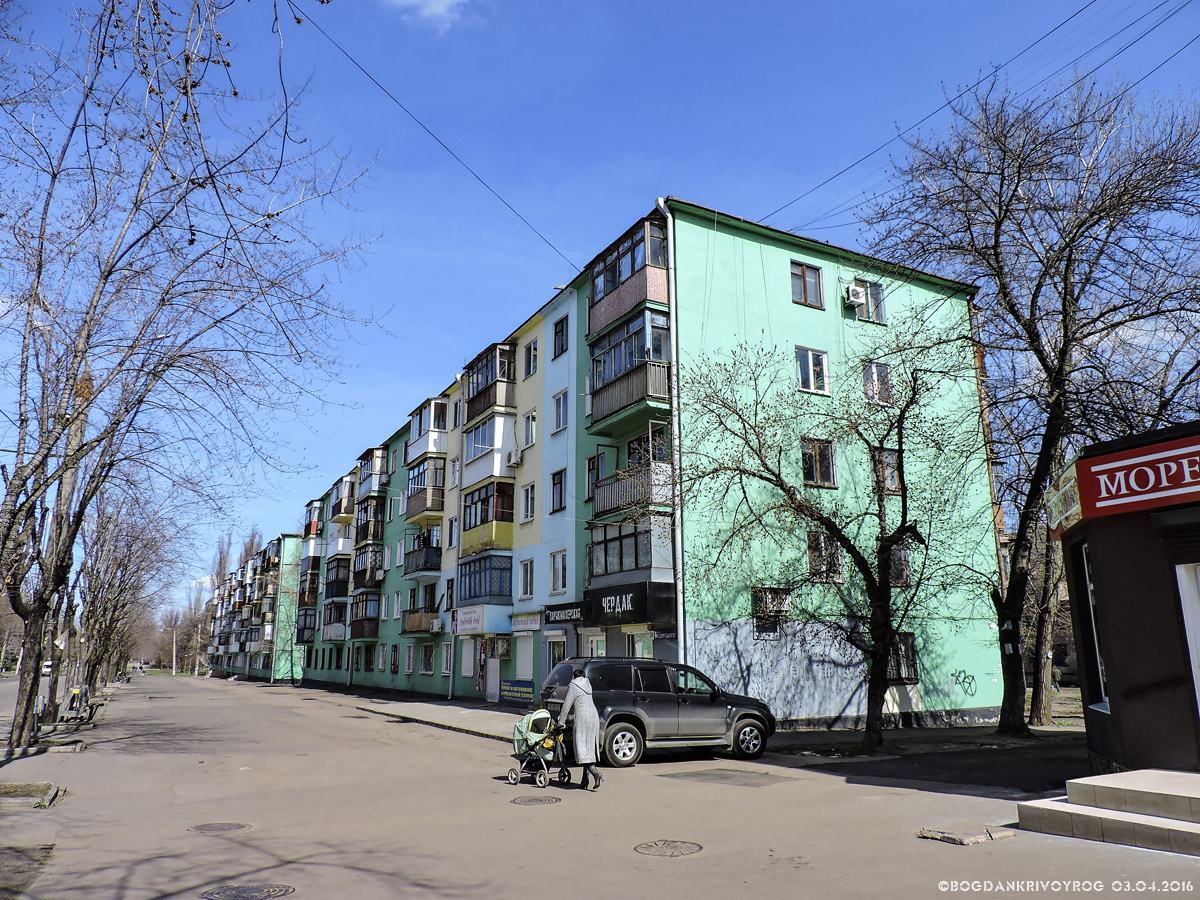 Кривой Рог, Улица Мусоргского, 28