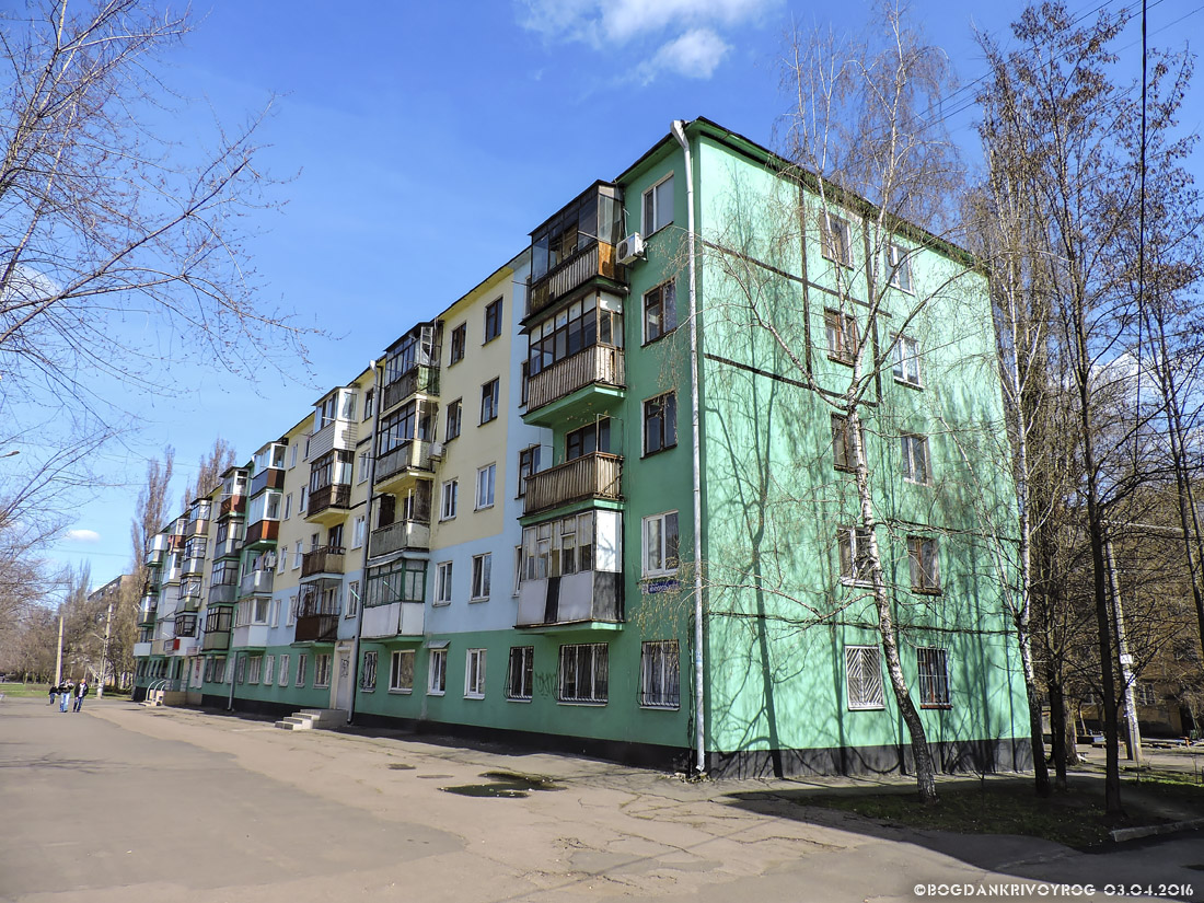 Кривой Рог, Улица Мусоргского, 30