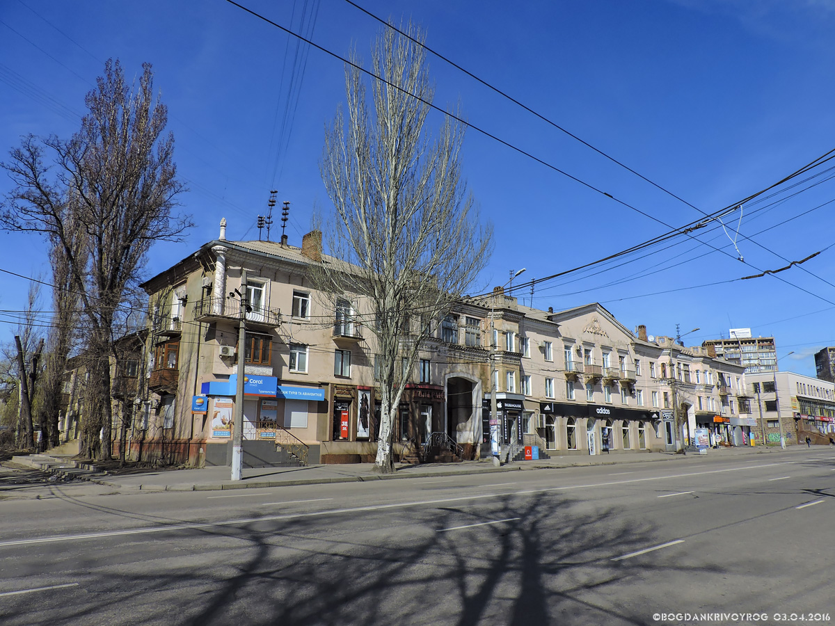 Кривой Рог, Проспект Металлургов, 33