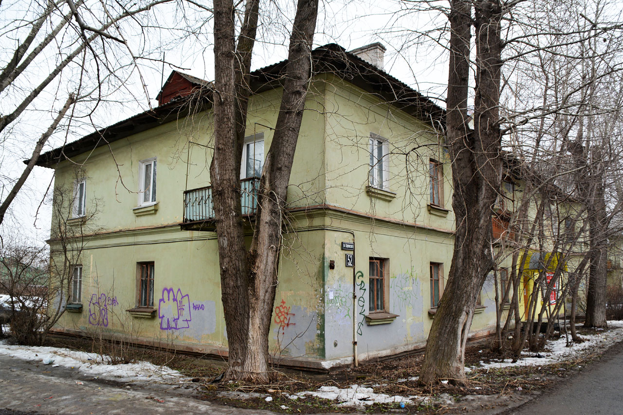 Пермь, Улица Карпинского, 52
