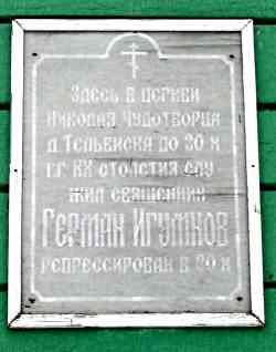 86 КБ