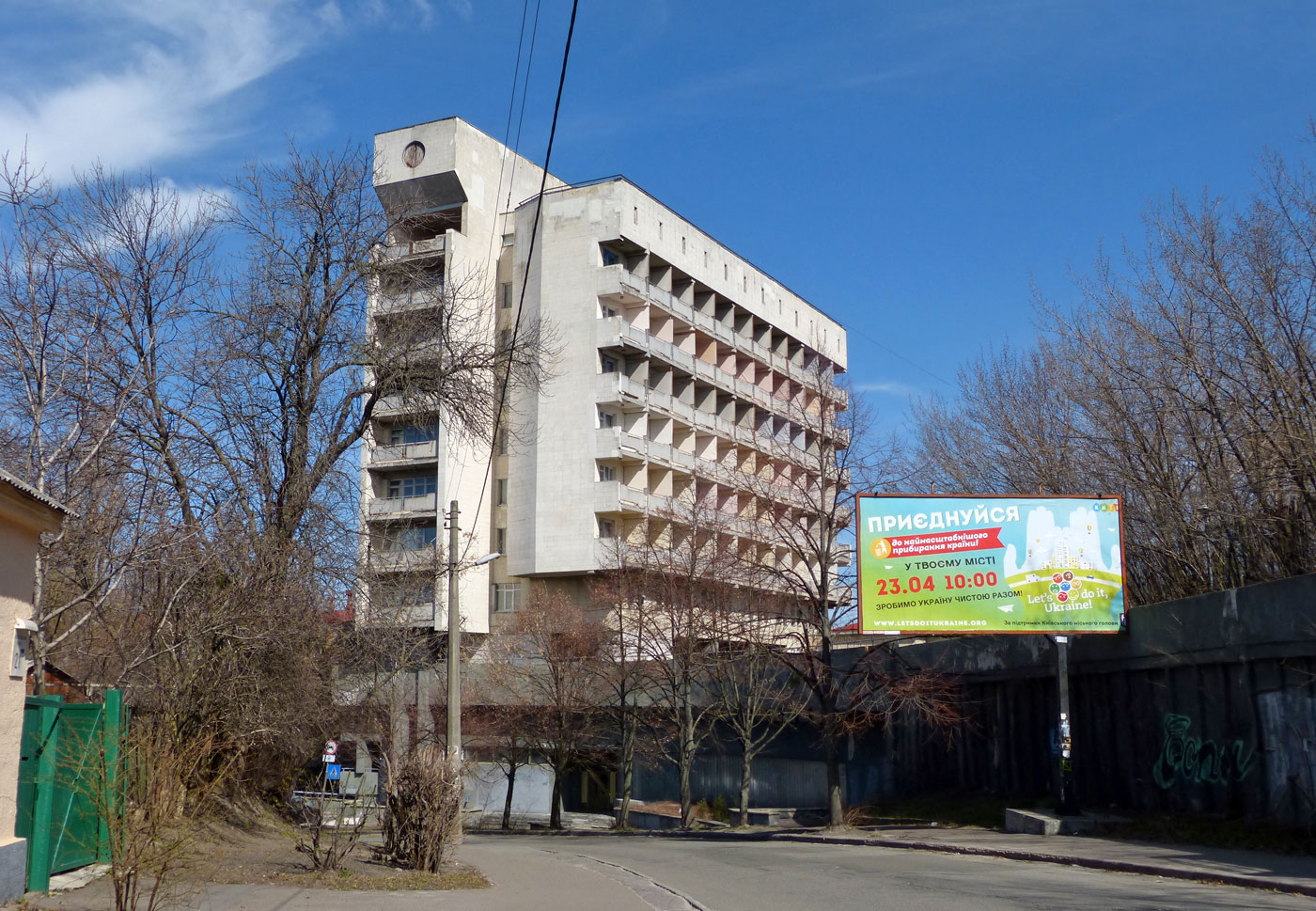 Киев, Вознесенский спуск, 22
