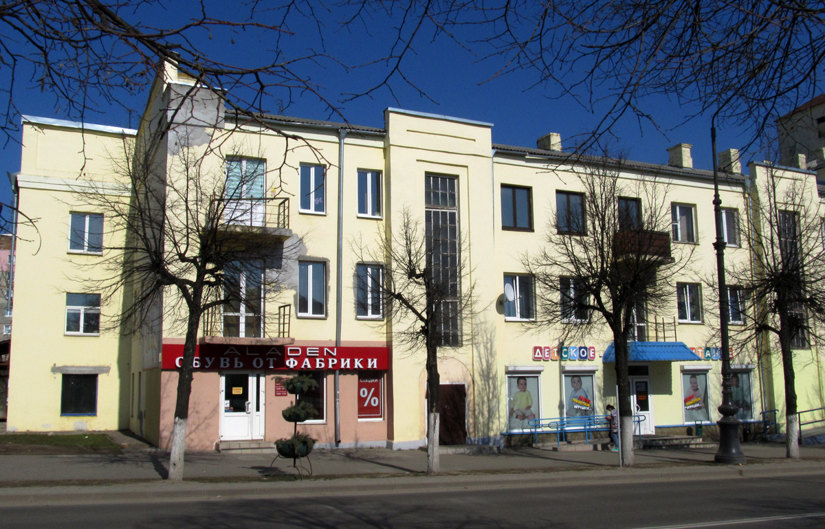 Barysaw, Проспект Революции, 14