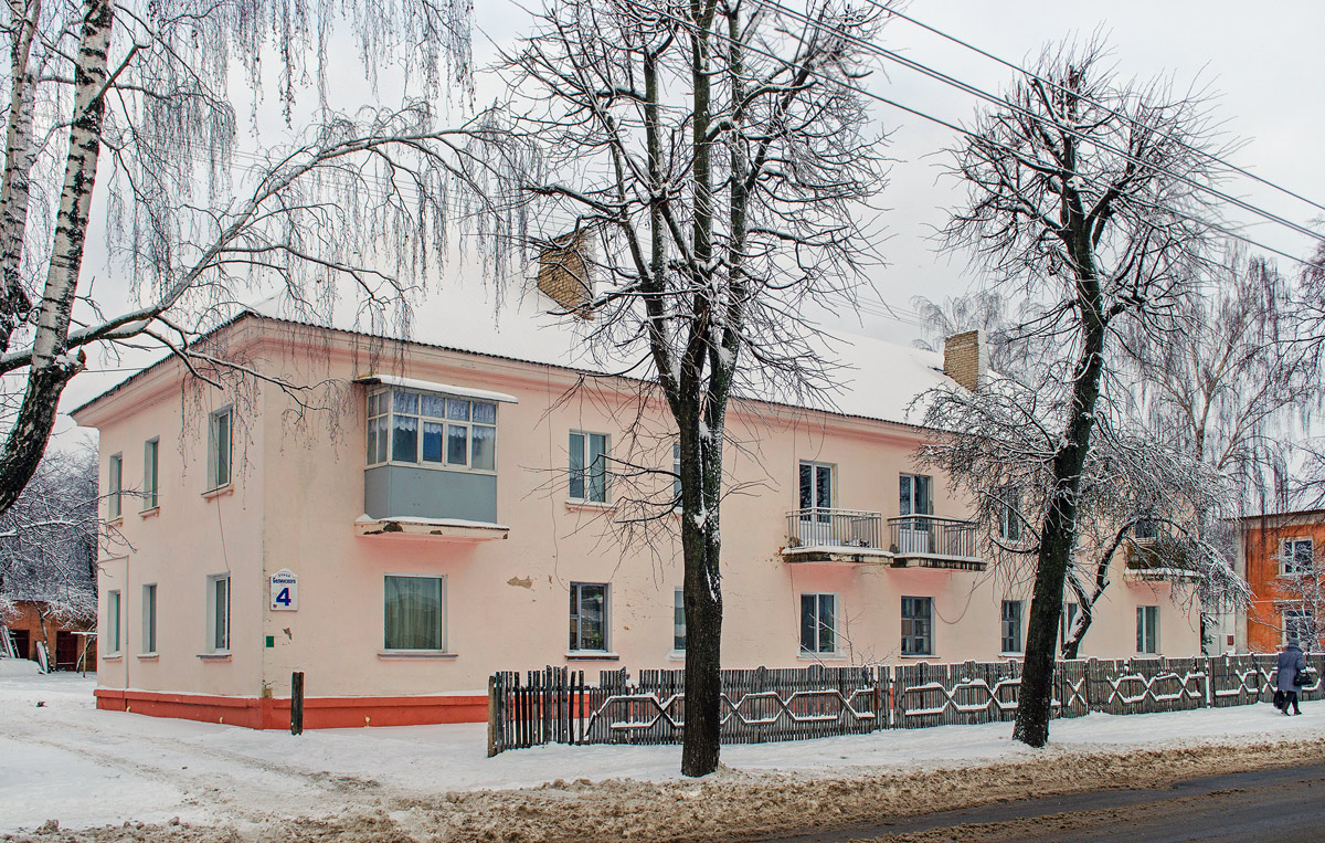 Могилёв, Улица Белинского, 4