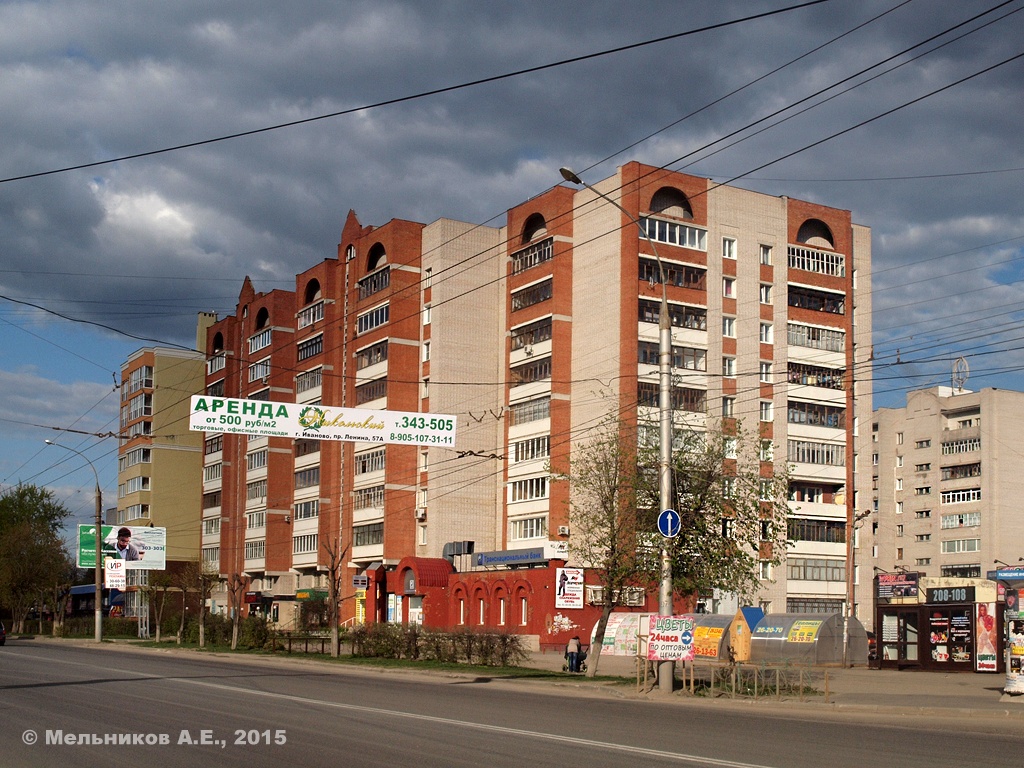 Иваново, Улица Богдана Хмельницкого, 7